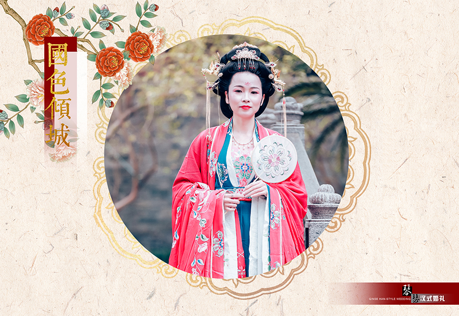 ����д�桪����ɫ����